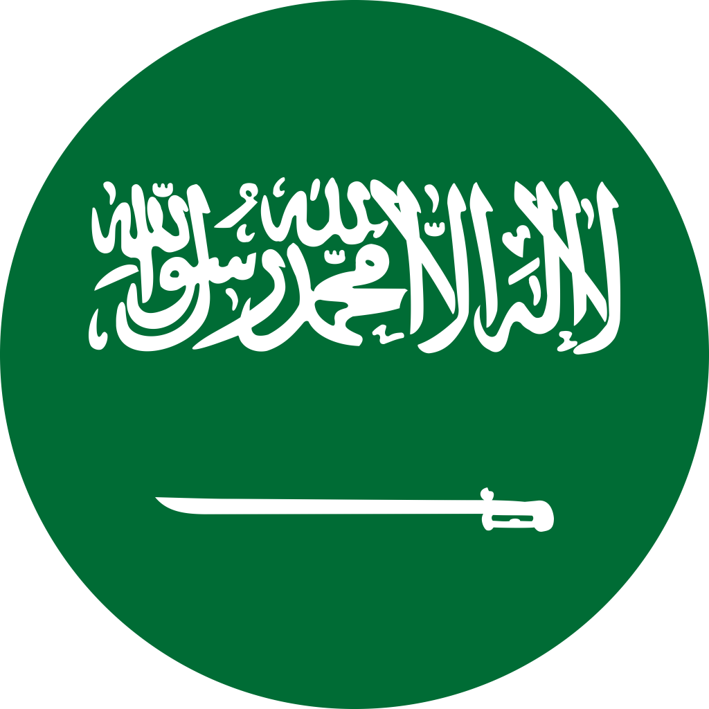 السعودية